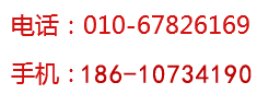 北京鼎藍(lán)自動(dòng)化設(shè)備有限公司